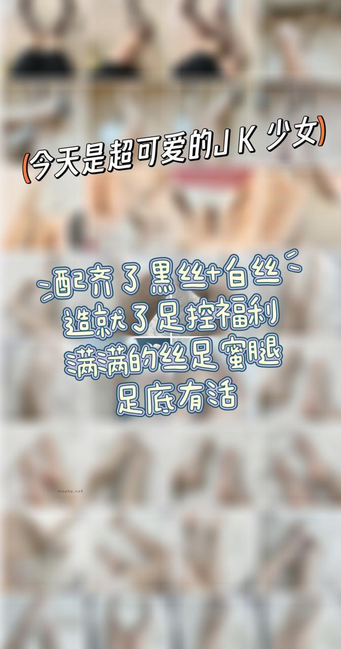 鱼神 – 丝袜足控系列【40P】